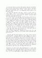 육일약국갑시다 독후감  5페이지