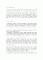 [자원봉사론E형]기업의 자원봉사사례조사, 긍정적인 측면과 문제점 분석, 향후 바람직한 기업의 자원봉사방안 모색 7페이지
