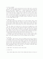 [자원봉사론E형]기업의 자원봉사사례조사, 긍정적인 측면과 문제점 분석, 향후 바람직한 기업의 자원봉사방안 모색 9페이지