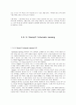수학교육론 9페이지