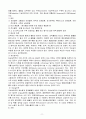 호흡기환자 간호 12페이지
