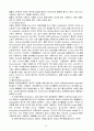 호흡기환자 간호 13페이지