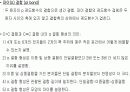 제 1장. 구조와 결합, 산과 염기  16페이지