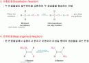 제 3장. 유기반응의 성질:알켄 (Alkene) 12페이지