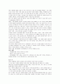 [프로모션관리]구매제품 포장 효과의 VIEW 모델로써 평가와 개선전략 - CJ 햇반(실구매사진 첨부) 16페이지