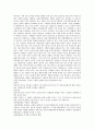  준실험설계의 기본논리와 장·단점을 설명하시오.[방통대 행정학과 4학년 D형] 2페이지