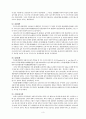 독일과 러시아의 산업혁명(産業革命) 3페이지