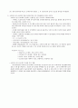 르네상스의 연극 REGENERATION (14C - 16C) 2페이지
