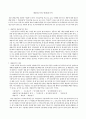 매출원가와 매출총이익 1페이지