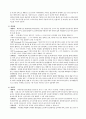 보건소에서 관리하는 전염병 2페이지