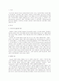 프로이드 이론과 에릭슨의 이론을 비교설명 1페이지