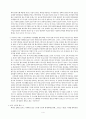 붉은 시편의 신화적 이미지와 혁명에 대한 상상 4페이지