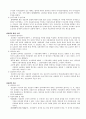 산업재산권 7페이지