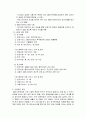 50대 중년 남성 사례관리 2페이지