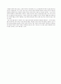 해방 이전 가장 활발했던 1930년대 연극계의 동향 4페이지