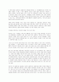 공병호의 소울메이트 - 젊음에게 던지는 인생의 지혜 3페이지