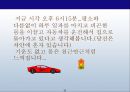교육정책 PPT 32페이지