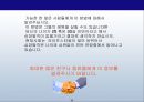 교육정책 PPT 38페이지