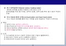 교육정책 PPT 46페이지