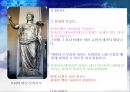 교육정책 PPT 49페이지