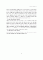 교육과정 및 교육평가에 대한 모든 내용 65페이지
