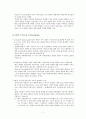 제3장 협상자의 심리적 · 감정적 장애요인 [국제협상론] 7페이지