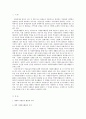 [자원봉사론B형]대학 자원봉사활동의 의미서술, 구체적으로 우리학교 또는 학과에서 할 수 있는 방안모색 2페이지