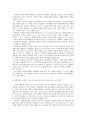 [자원봉사론B형]대학 자원봉사활동의 의미서술, 구체적으로 우리학교 또는 학과에서 할 수 있는 방안모색 5페이지