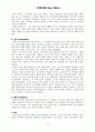 Paul Willis의 저항이른 3페이지