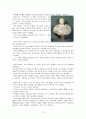 [인문과학] 포에니 전쟁   10페이지