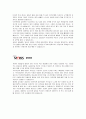 [자기소개서]현대모비스(기계설계)_신입 자소서 2페이지