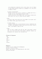 청국장제조/정성시험 4페이지