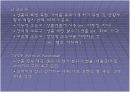 여성 의류 매장의 VMD에 관한 연구 7페이지