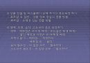 여성 의류 매장의 VMD에 관한 연구 27페이지