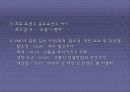 여성 의류 매장의 VMD에 관한 연구 28페이지