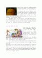 STYLISH WINE & CULTURE - Sex And The City - 3페이지