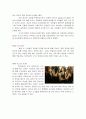 STYLISH WINE & CULTURE - Sex And The City - 5페이지