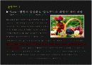 영양학적으로 바라본 와인의 효능 3페이지