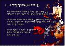 영양학적으로 바라본 와인의 효능 5페이지