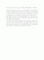 The miracle worker 감상문 3페이지