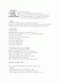 정보컴퓨터 시험대비 요약 7페이지