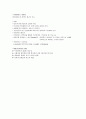 정보컴퓨터 시험대비 요약 9페이지