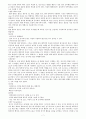 [약물학 실험]실험동물 취급법 7페이지
