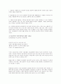 [100% 취업] 이력서및 면접 팁 !!  2페이지