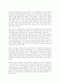 그의 열정에 취하다- 네덜란드 반고흐미술관  3페이지