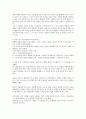 그의 열정에 취하다- 네덜란드 반고흐미술관  5페이지