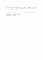 그의 열정에 취하다- 네덜란드 반고흐미술관  17페이지