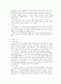 x선에 대하여 3페이지