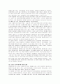 슬럼독 밀리어네어의 원작과 비교분석 및 감상평 2페이지