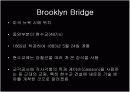 현수교에 대해서 13페이지